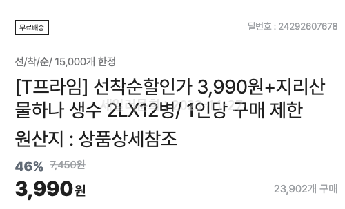 스크린샷 2023-11-27 오후 4.33.36.png