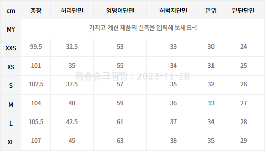 스크린샷 2023-11-28 110042.png