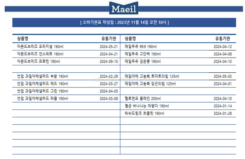 KakaoTalk_20231115_140110740_01.png